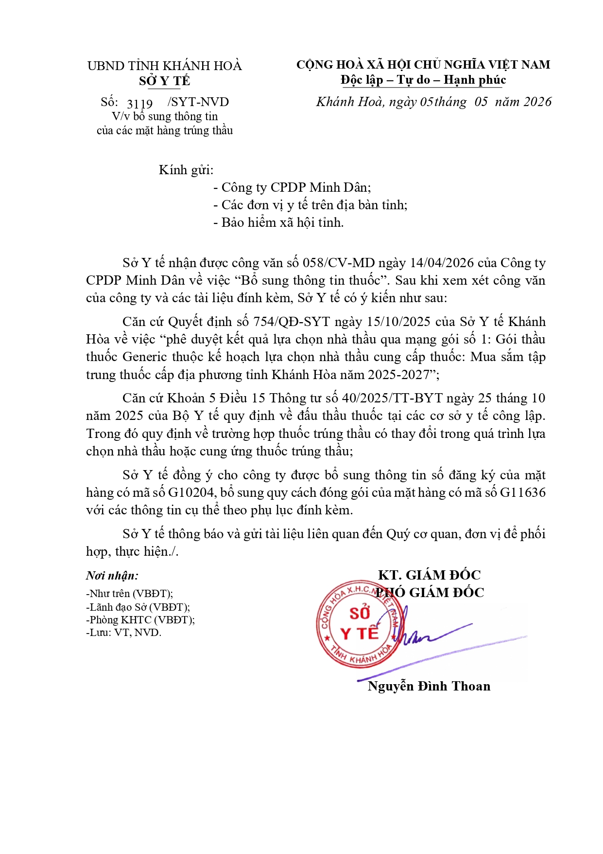 V/v bổ sung thông tin của các mặt hàng trúng thầu